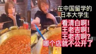 สาวจีนไปเดทกับแฟนและไปจบที่โรงแรมใส่ชุดนอนไม่ได้นอนเย็ดกับแฟน