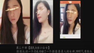 เย็ดสาวจีน ในชุดนอนไม่ได้นอนตั้งกล้อง