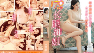 CUS-079