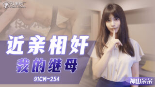 CUS-1083