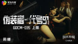 CUS-1182