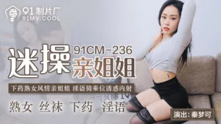 CUS-588