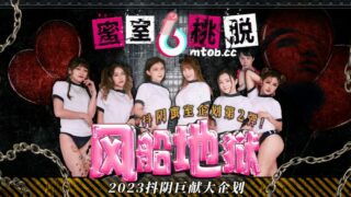 MT002