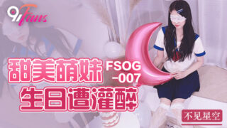 FSOG007