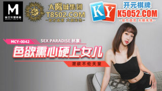 MCY0042