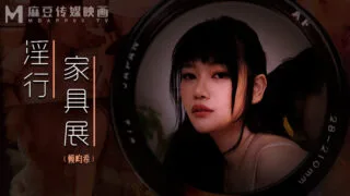 MDWP0027