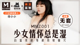 MMZ001