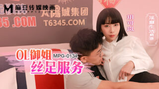 MPG0134