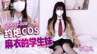 QQOG009