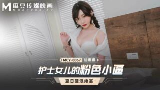 MCY0067